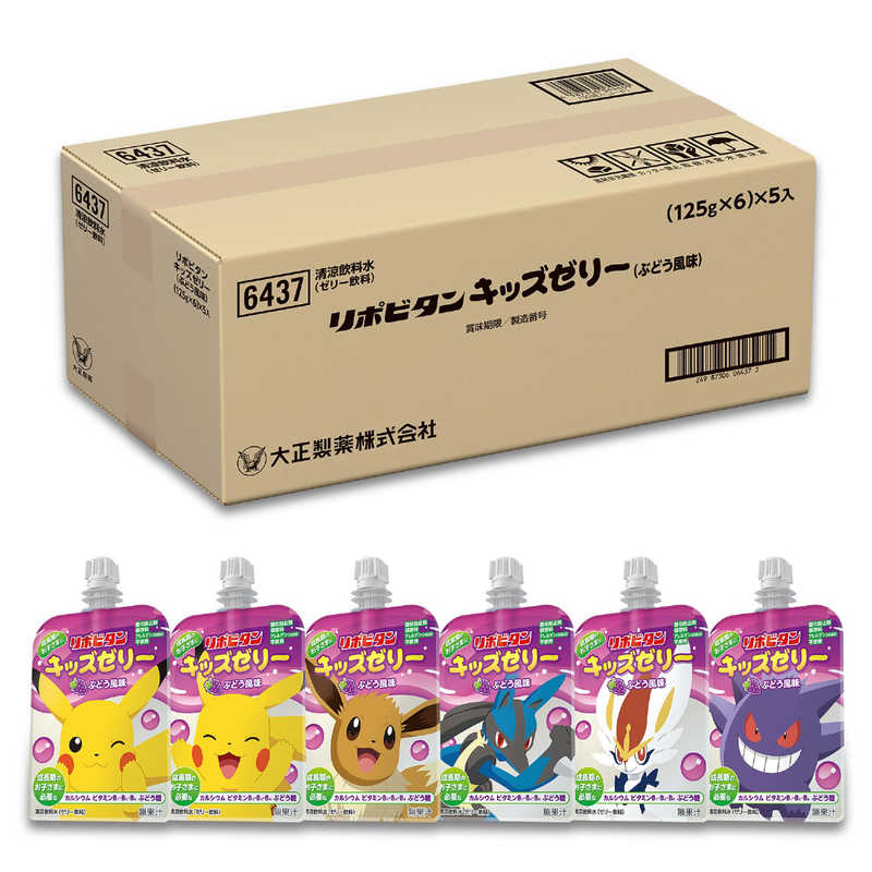 大正製薬 大正製薬 リポビタンキッズゼリー(125g×30本)【清涼飲料水(ゼリー飲料)】  