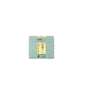 翠松堂製薬 【第2類医薬品】百毒下し 16粒×30 翠松堂製薬 【第2類医薬品】百毒下し 16粒×30