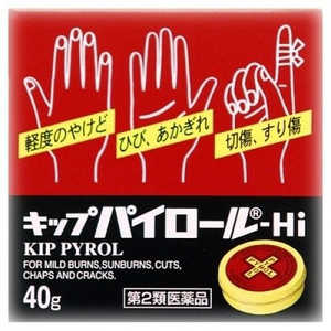 キップ薬品 【第2類医薬品】 キップパイロール-Hi(40g)