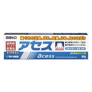 佐藤製薬 【第3類医薬品】アセス 新 (60g) 