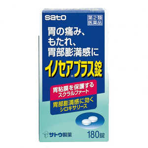 佐藤製薬 【第2類医薬品】イノセアプラス錠(180錠)〔胃腸薬〕 