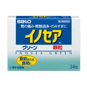 佐藤製薬 【第2類医薬品】 イノセアグリーン（34包）〔胃腸薬〕 イノセアグリーン34ホウ