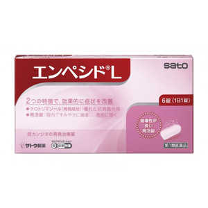 佐藤製薬 【第1類医薬品】エンペシドL (6錠) ★セルフメディケーション税制対象商品 