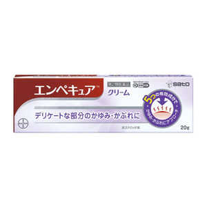 佐藤製薬 【第2類医薬品】エンペキュア (20g)〔皮膚薬〕★セルフメディケーション税制対象商品 