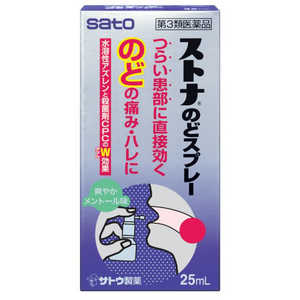 佐藤製薬 【第3類医薬品】ストナのどスプレー(25mL) 