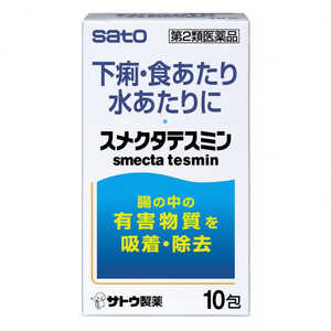 佐藤製薬 【第2類医薬品】 スメクタテスミン（10包）〔下痢止め〕