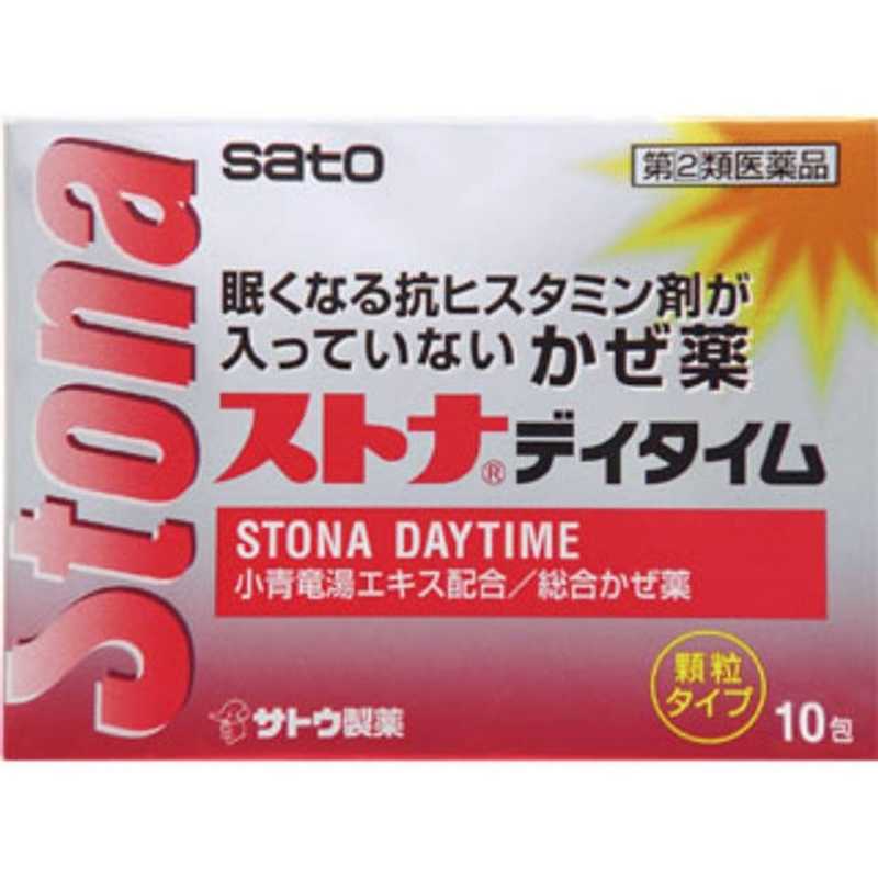 佐藤製薬 ストナデイタイム 10包 セルフメディケーション税制対象商品 〔風邪薬
