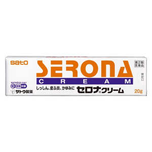 佐藤製薬 【第（2）類医薬品】 セロナクリーム(20g) ★セルフメディケーション税制対象商品 指2類 セロナクリーム20G