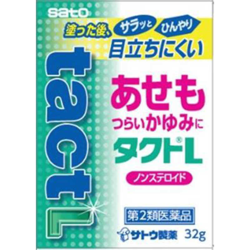 525円 本物 タクトホワイトL 32g 3個セット 第2類医薬品 525円 本物 タクトホワイトL 32g 3個セット 第2類医薬品