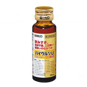 佐藤製薬 【第3類医薬品】ハイウルソU(30m×2本) 