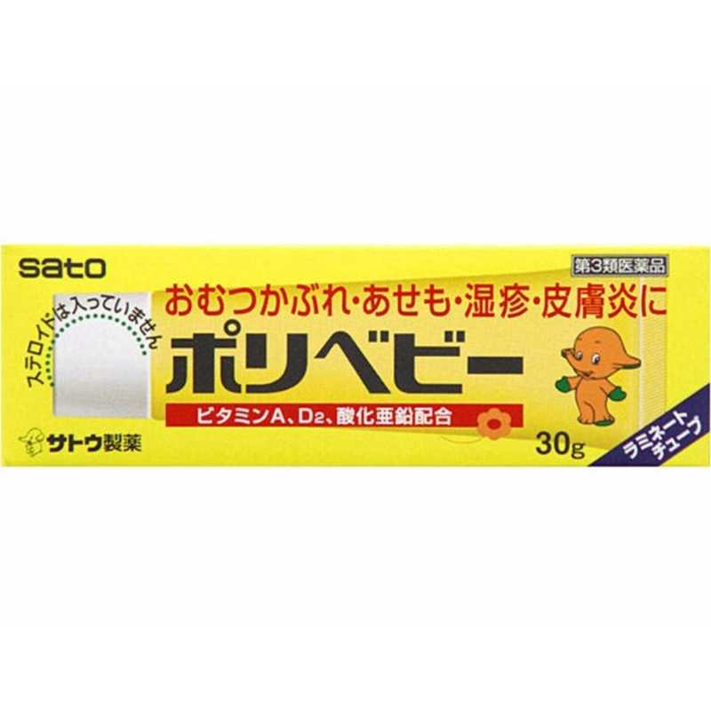 佐藤製薬 第3類医薬品 ポリベビー 30g の通販 カテゴリ 日用品 化粧品 医薬品 佐藤製薬 ポリベビー 家電通販のコジマネット 全品代引き手数料無料 佐藤製薬 第3類医薬品 ポリベビー 30g の通販 カテゴリ 日用品 化粧品 医薬品 佐藤製薬 ポリベビー 家電通販のコジマネット 全品代引き手数料無料