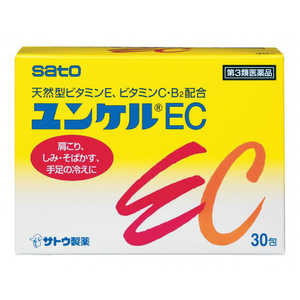 佐藤製薬 【第3類医薬品】ユンケルEC (30包)〔ビタミン剤〕 