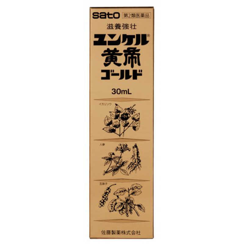 佐藤製薬 佐藤製薬 【第2類医薬品】 ユンケル黄帝ゴールド（30mL）〔栄養ドリンク〕  