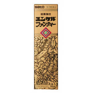 佐藤製薬 【第2類医薬品】 ユンケルファンティー（50mL）〔栄養ドリンク〕 