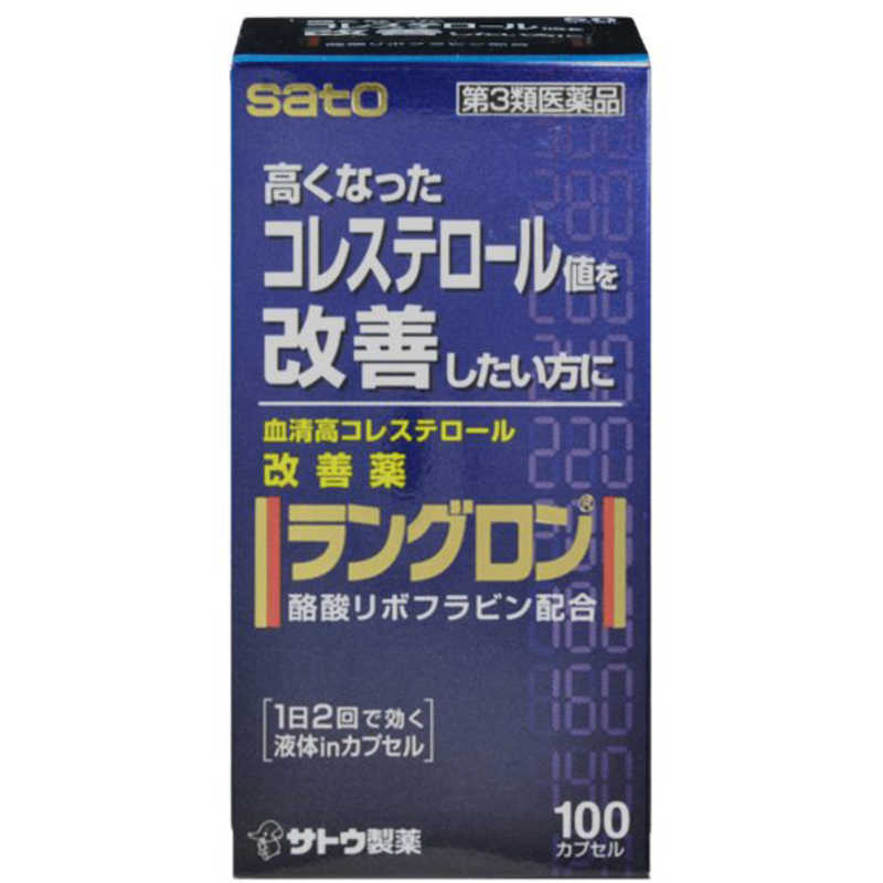 佐藤製薬 佐藤製薬 【第3類医薬品】ラングロン (100カプセル)  