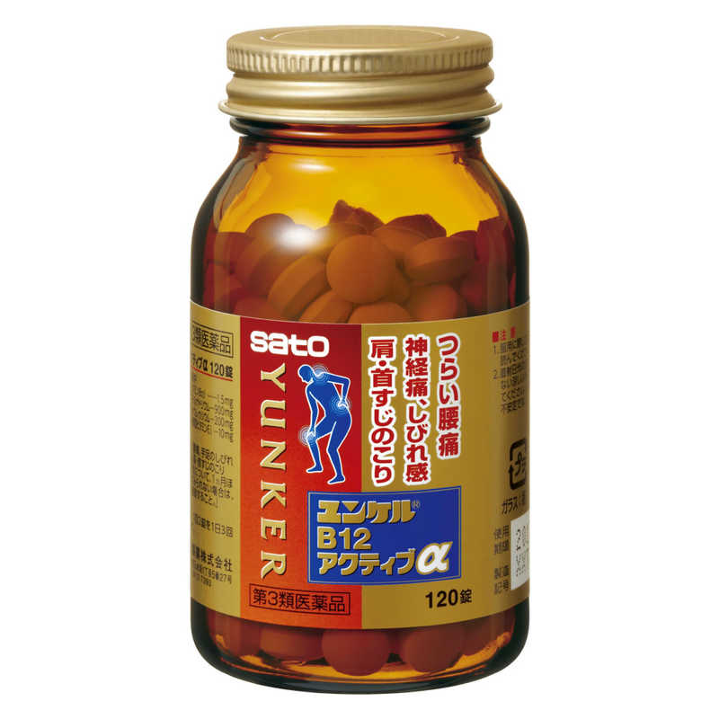 佐藤製薬 佐藤製薬 【第3類医薬品】ユンケルB12アクティブα (120錠)  