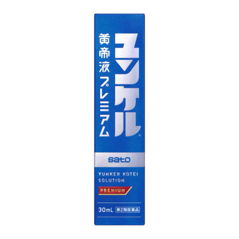 佐藤製薬 佐藤製薬 【第2類医薬品】ユンケル黄帝液プレミアム新 (30ml)  