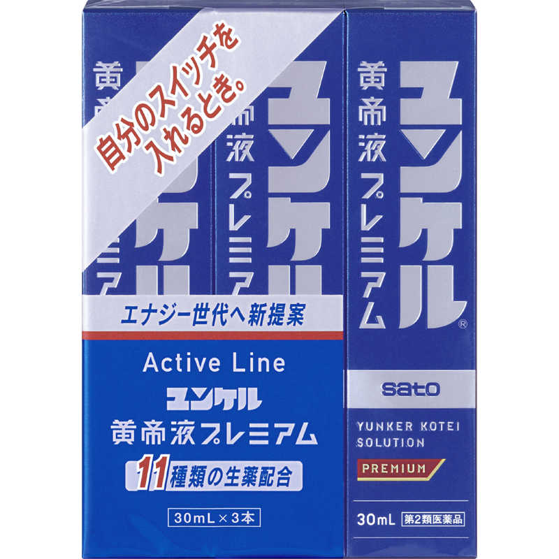 佐藤製薬 佐藤製薬 【第2類医薬品】ユンケル黄帝液プレミアム新 (30ml×3本)〔栄養ドリンク〕  