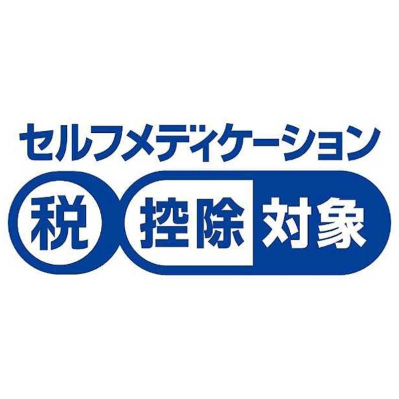 佐藤製薬 佐藤製薬 【第（2）類医薬品】リングルアイビーα200 (12カプセル) ★セルフメディケーション税制対象商品  