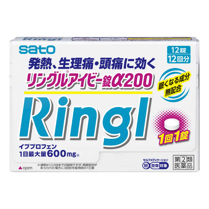佐藤製薬 佐藤製薬 【第（2）類医薬品】リングルアイビー錠α200 (12錠) ★セルフメディケーション税制対象商品  