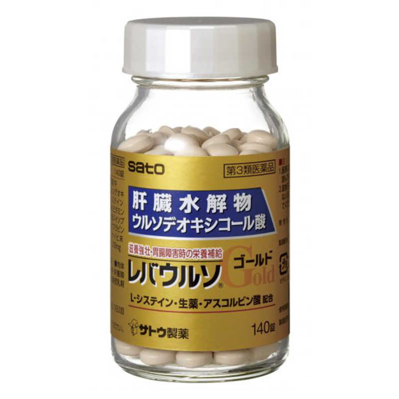 佐藤製薬 佐藤製薬 【第3類医薬品】レバウルソゴールド(140錠)  