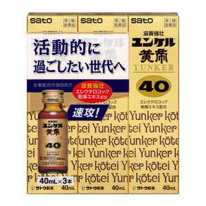 �����P������40 40ml×3�{