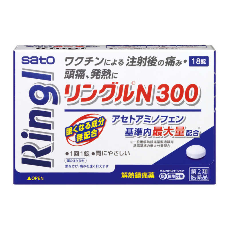 佐藤製薬 佐藤製薬 【第2類医薬品】リングルN300(18錠) ★セルフメディケーション税制対象商品  