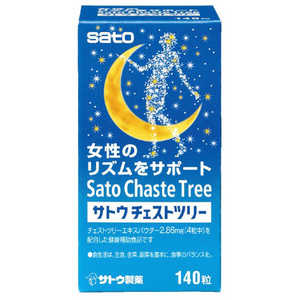 佐藤製薬 サトウチェストツリー 140粒 佐藤製薬 サトウチェストツリー 140粒