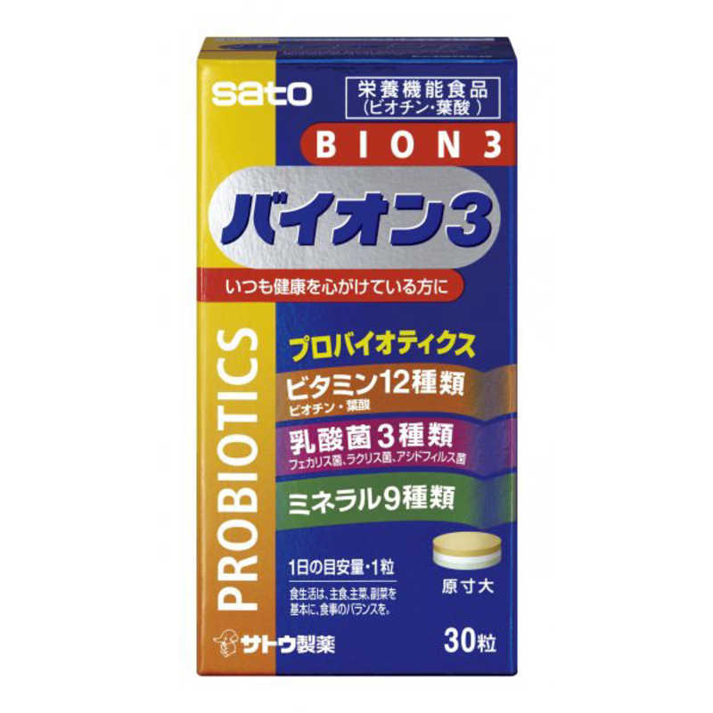 佐藤製薬 佐藤製薬 バイオンスリー 30錠  