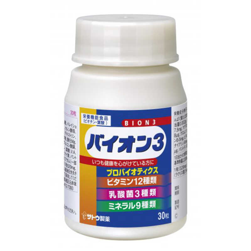 佐藤製薬 佐藤製薬 バイオンスリー 30錠  