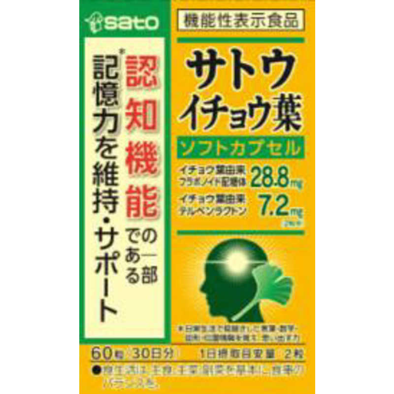 佐藤製薬 佐藤製薬 ｢佐藤製薬｣サトウイチョウ葉60粒  