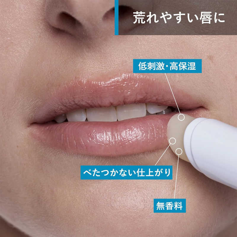 佐藤製薬 佐藤製薬 ユリアージュ モイストリップDUO 無香料（4g×2）  