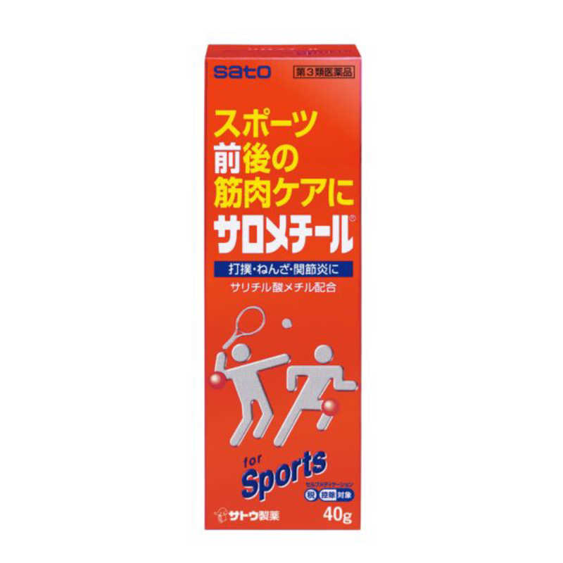 佐藤製薬 佐藤製薬 【第3類医薬品】サロメチール(40g) ★セルフメディケーション税制対象商品  