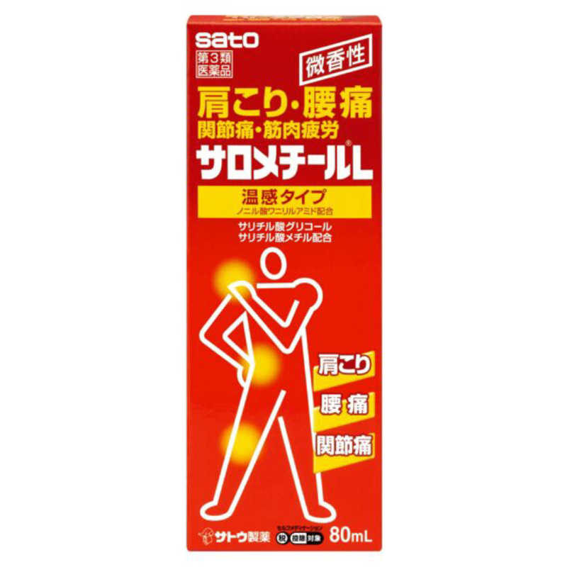佐藤製薬 佐藤製薬 【第3類医薬品】サロメチールL(80ml) ★セルフメディケーション税制対象商品  