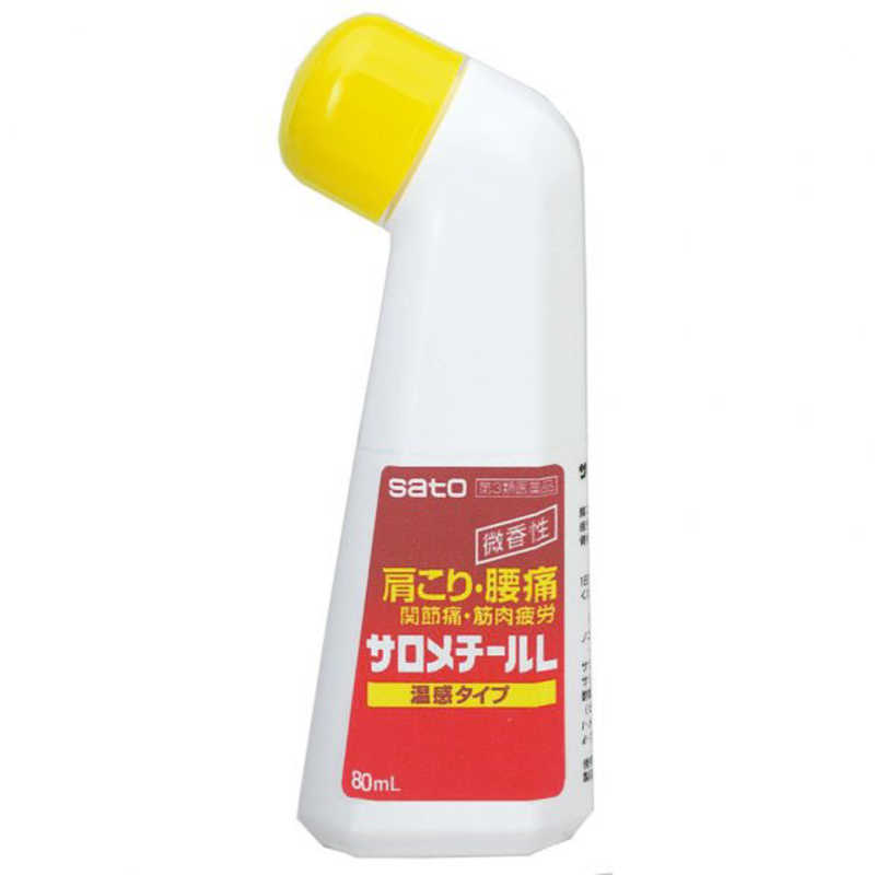 佐藤製薬 佐藤製薬 【第3類医薬品】サロメチールL(80ml) ★セルフメディケーション税制対象商品  
