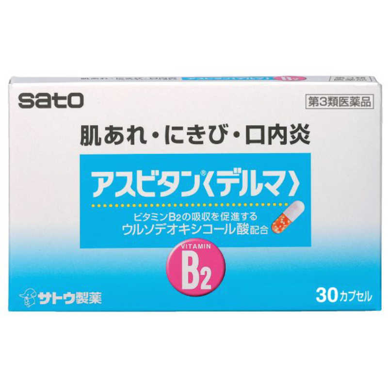 佐藤製薬 アスビタン デルマ 30カプセル ビタミン剤 アスビタンデルマ30p Economlife Com 佐藤製薬 アスビタン デルマ 30カプセル ビタミン剤 アスビタンデルマ30p Economlife Com