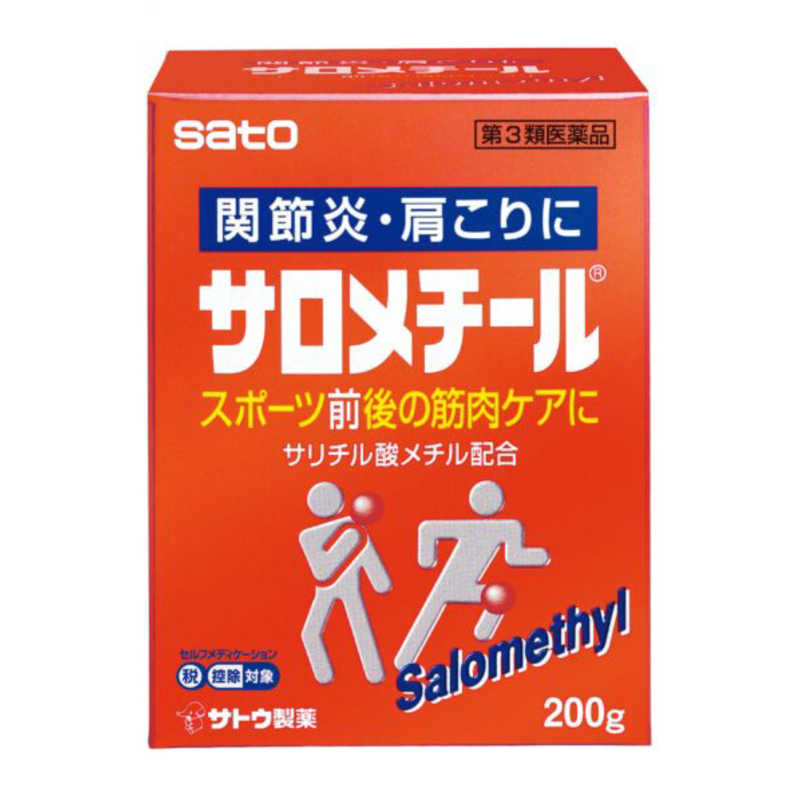 佐藤製薬 佐藤製薬 【第3類医薬品】サロメチール(200g) ★セルフメディケーション税制対象商品  