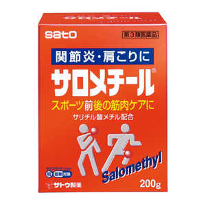 佐藤製薬 【第3類医薬品】サロメチール(200g) ★セルフメディケーション税制対象商品 
