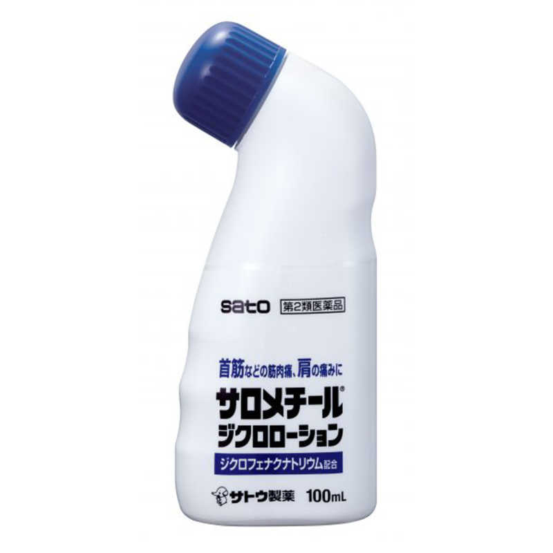佐藤製薬 佐藤製薬 【第2類医薬品】サロメチールジクロ ローション (50ml) ★セルフメディケーション税制対象商品  