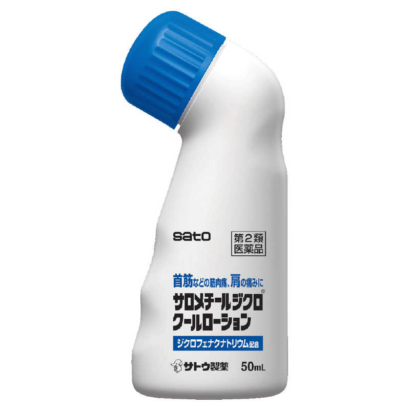 佐藤製薬 佐藤製薬 【第2類医薬品】サロメチールジクロ クールローション 50ml ★セルフメディケーション税制対象商品  