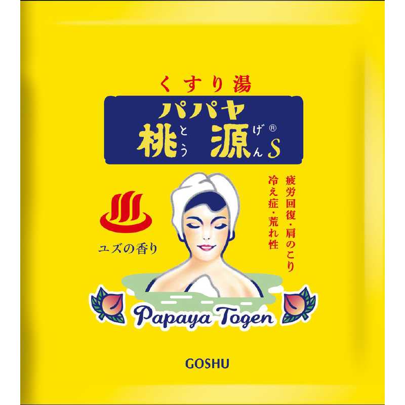 五洲薬品 五洲薬品 パパヤ桃源S ユズ 15g  