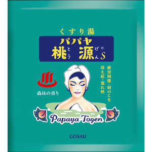 五洲薬品 パパヤ桃源S 森林 15g 