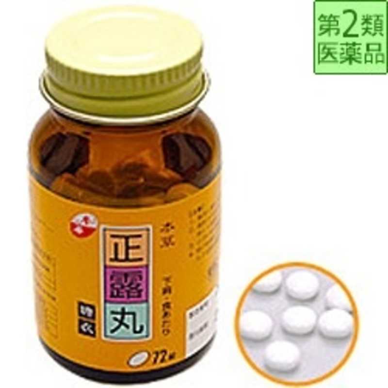 本草製薬 本草製薬 【第2類医薬品】 本草正露丸糖衣（72錠）〔下痢止め〕  