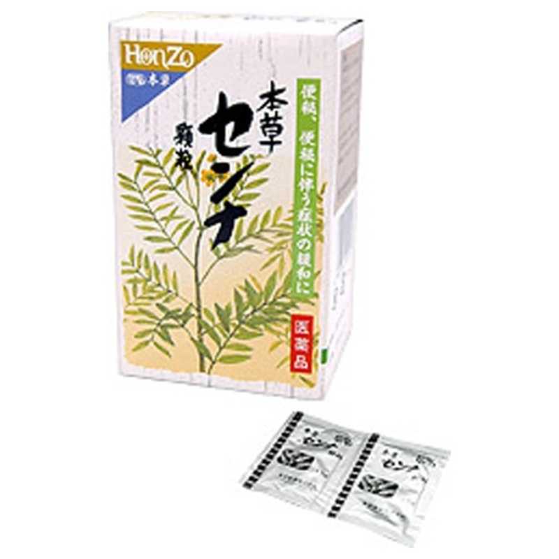 本草製薬 本草製薬 【第（2）類医薬品】 本草センナ顆粒（40包）〔便秘薬〕  
