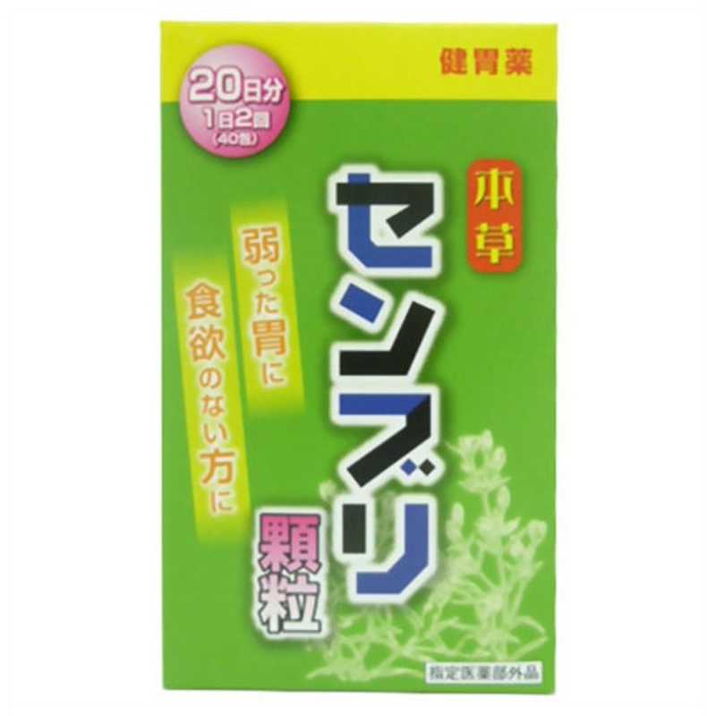 本草製薬 本草製薬 本草センブリ顆粒（40包）  