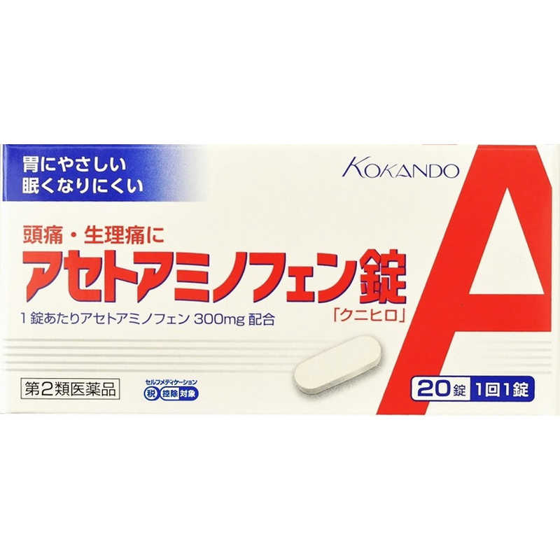 皇漢堂製薬 皇漢堂製薬 【第2類医薬品】アセトアミノフェン錠クニヒロ(20錠) ★セルフメディケーション税制対象商品  