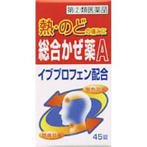 皇漢堂製薬 総合かぜ薬a クニヒロ 45錠 価格比較 価格 Com 皇漢堂製薬 総合かぜ薬a クニヒロ 45錠 価格比較 価格 Com