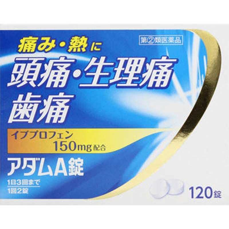 皇漢堂製薬 皇漢堂製薬 【第（2）類医薬品】アダムA錠 (120錠) ★セルフメディケーション税制対象商品  