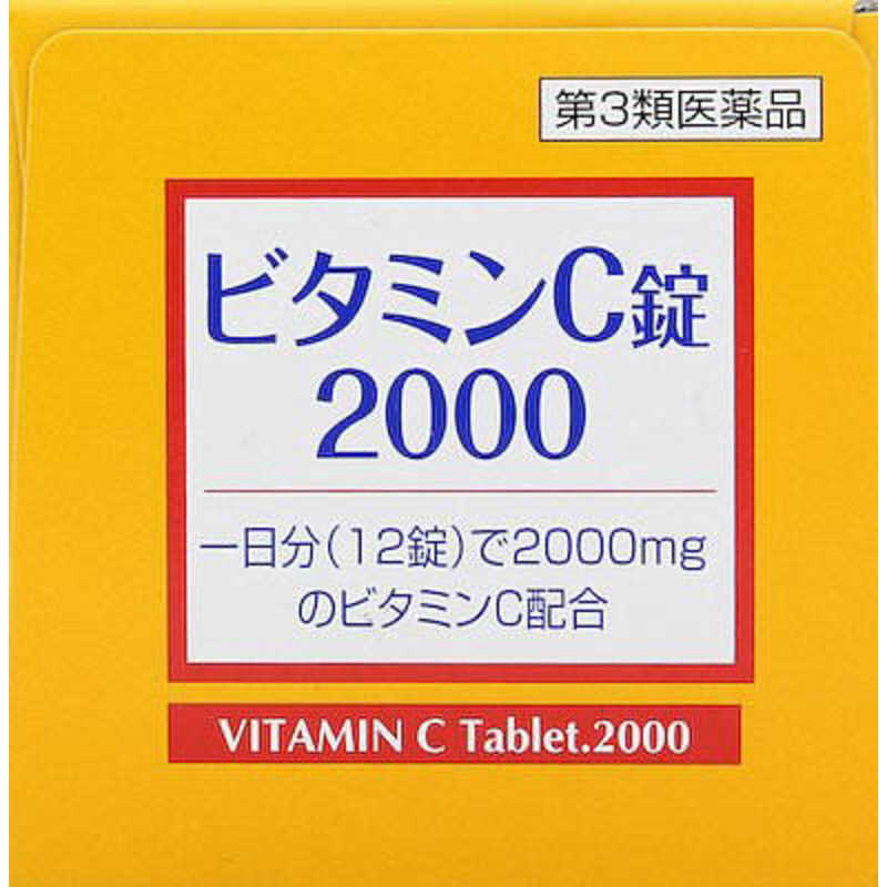 皇漢堂製薬 皇漢堂製薬 【第3類医薬品】 ビタミンC錠2000クニキチ(240錠)〔ビタミン剤〕  