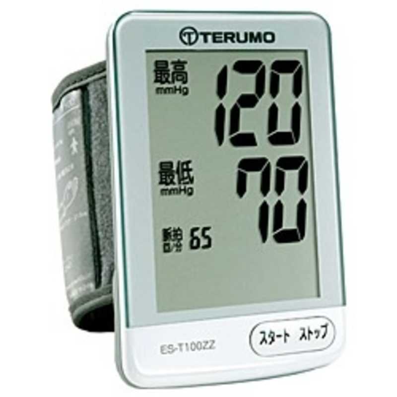 テルモ テルモ 血圧計[手首式] ES-T100ZZ ES-T100ZZ